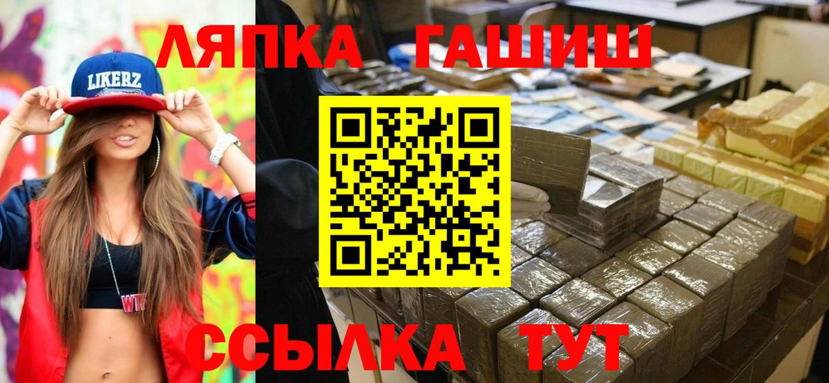 Гашиш гарик Ростов-на-Дону