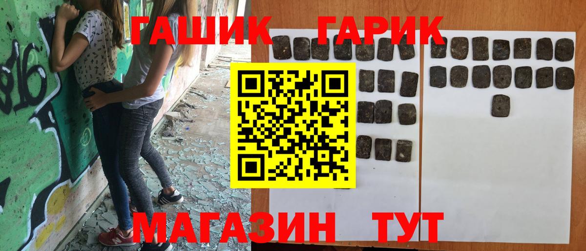 Ростов-на-Дону  Гашиш Ice-O-Lator  ГАШ  Вход с VPN  ГАШ Premium 