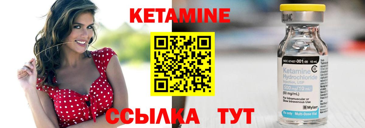 Ростов-на-Дону  КЕТАМИН VHQ  blacksprut сайт  Вход с VPN 