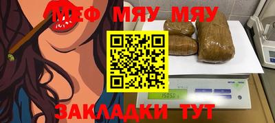ешки Севастополь
