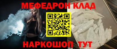 mdma Северобайкальск