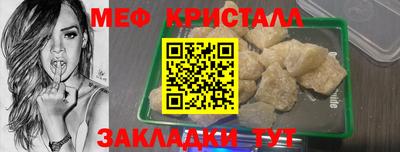 mdma Северобайкальск
