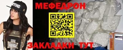 mdma Северобайкальск