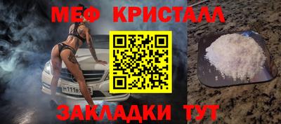 мдма Славянск-на-Кубани