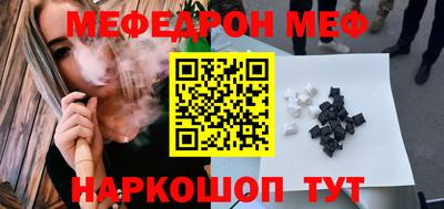ешки Севастополь
