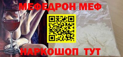 mdma Северобайкальск