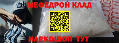 метамфетамин Ноябрьск