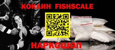 ешки Севастополь