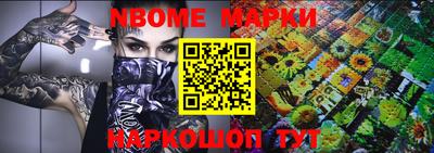 ГАЛЛЮЦИНОГЕННЫЕ ГРИБЫ Сланцы