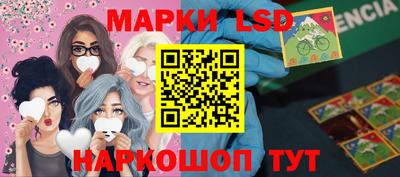 ешки Севастополь
