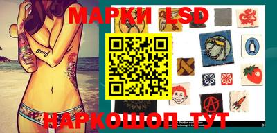 марки lsd Свободный