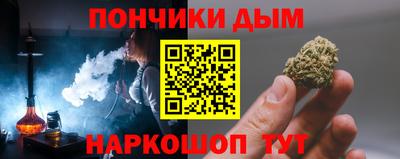 ешки Севастополь