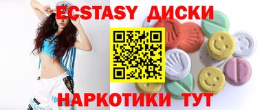 ешки Севастополь