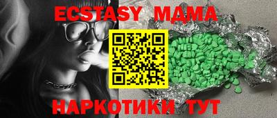 ешки Севастополь