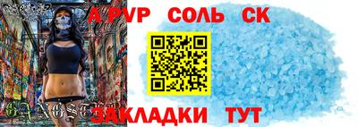 ешки Севастополь