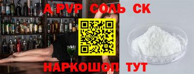ешки Севастополь