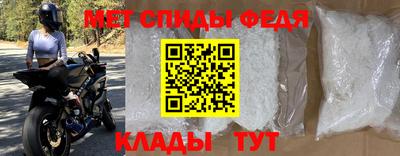 mdma Северобайкальск