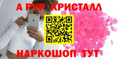 ешки Севастополь