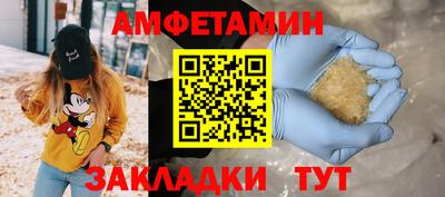 ешки Севастополь