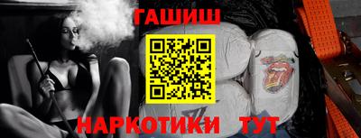 герыч Норильск