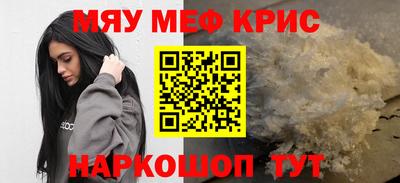 mdma Северобайкальск