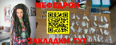 mdma Северобайкальск