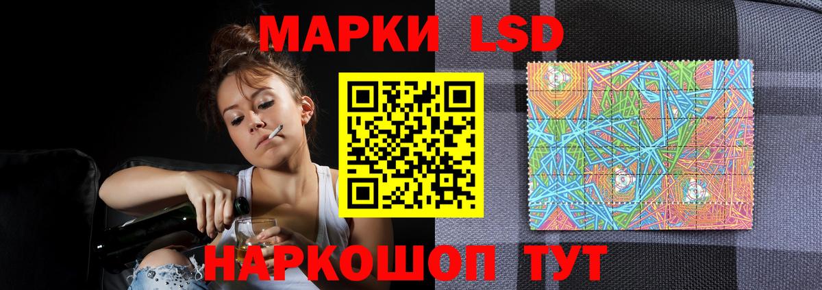 Ростов-на-Дону  Вход с VPN  ГАШ  Кокаин  МЕФ   Мефедрон  Alpha PVP СК  