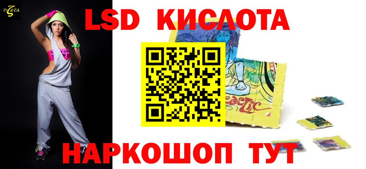 Лсд 25 экстази ecstasy  LSD-25 экстази ecstasy  Вход с VPN  Лсд 25 экстази  Ростов-на-Дону 