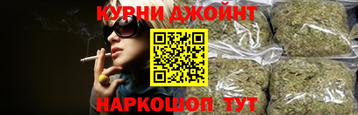 Ростов-на-Дону  Бошки марихуана индика  Вход с VPN  Каннабис Ganja  Бошки Шишки White Widow 