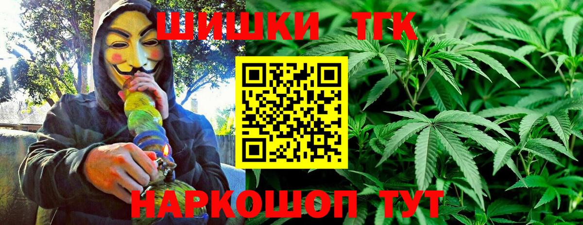 Бошки марихуана Ganja Ростов-на-Дону